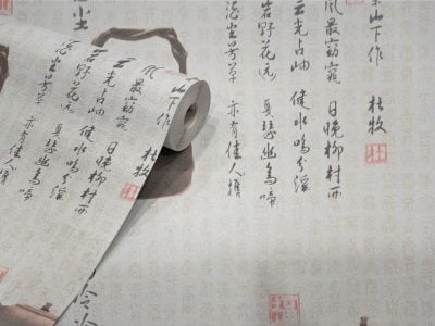 ORIENTAL ART 155327