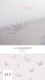 V CONCEPT 7951-1 - Image 3